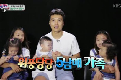 Lucu dan Imut, Seol Ah-Su Ah Main Layang-Layang di 'Superman is Back'