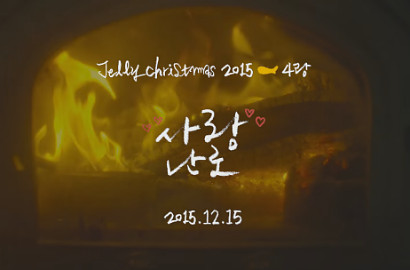 Agensi Rilis Teaser 'Love Heater', VIXX cs Siap Hangatkan Natal Para Fans