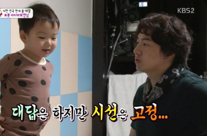 Gara-Gara Robot, Min Guk Bikin Song Il Gook Bangga di 'Superman is Back'
