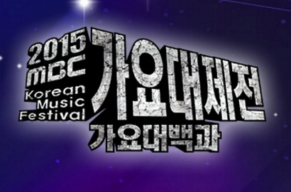 Sudah Dinanti, MBC Akhirnya Umumkan Daftar Penyanyi Pengisi 'Gayo Daejejun 2015'