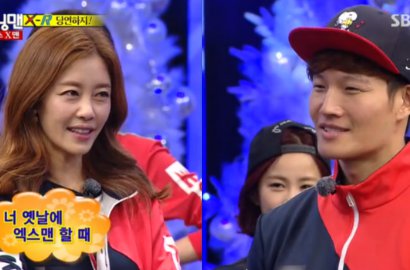 Ditanya Soal Yoon Eun Hye di 'Running Man', Begini Reaksi Kim Jong Kook