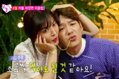 Kwak Si Yang Tak Sengaja Cium Bibir Kim So Yeon di 'We Got Married'