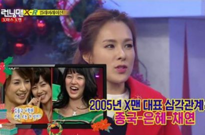 Cinta Segitiga Kim Joong Kook-Yoo Eun Hye dan Cha Yeon Terungkap di 'Running Man'