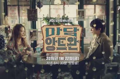 Sung Joon dan Han Ye Seul Berbalas Senyum Misterius di Video Teaser 'Madam Antoine'