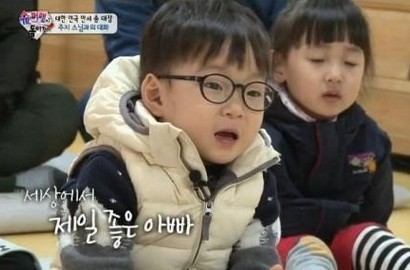 Song Triplet Pilih Hal Terfavoritnya di Dunia di 'Superman Is Back'