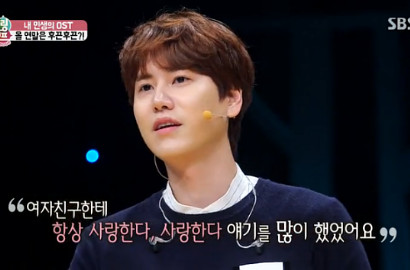 Ceritakan Mantan Pacar, Kyuhyun SuJu: 'Aku Mencintaimu' Bikin Mati Rasa