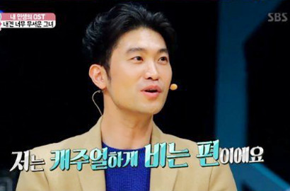 Choiza Ungkap Caranya Redakan Kemarahan Pacar, untuk Sulli Juga?