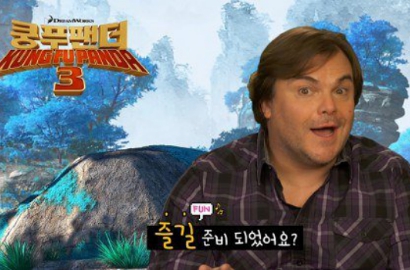 Jack Black Akan Jadi Tamu 'Infinity Challenge' Yoo Jae Seok?