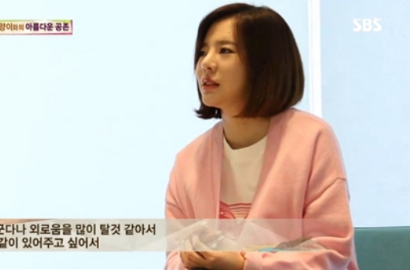 Jadi Pengasuh di 'Animal Farm', Sunny SNSD Bikin Fans Simpati