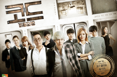 Heechul SuJu Ditantang Adu Pintar dalam Program 'Code'