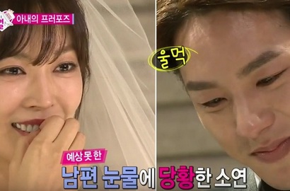 Kim So Yeon Lamar Kwak Si Yang Hingga Menangis di 'We Got Married'