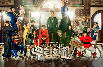 'Moorim School' Rilis Poster Misterius Lee Hyun Woo dan Hongbin VIXX