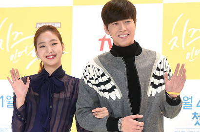 'Cheese in the Trap' Ungkap Cara Kim Go Eun Cari Perhatian Park Hae Jin