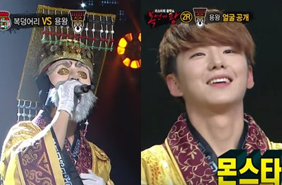 Member Monsta X Ini Ikut 'King of Mask Singer' untuk Tegur Kim Gura