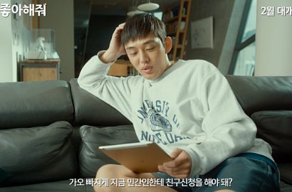 Yoo Ah In Mendadak Galau di Teaser 'Happy Facebook'
