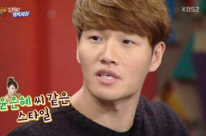 Kim Jong Kook Sebut Yoon Eun Hye Tipe Idealnya di 'Happy Together'