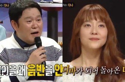 Dana 'The Next BoA' Tampil di 'King of Mask Singer', Kim Gura Sindir SM