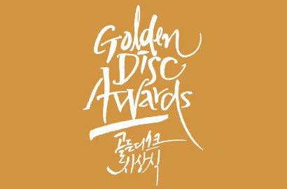 Bencana Alam di Shenzhen, Golden Disk Awards 2016 Dipindah ke Seoul