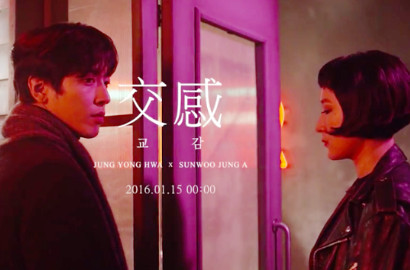 Jung Yong Hwa Cuek Ketemu Sunwoo Jungah di Teaser Video 'Empathy'