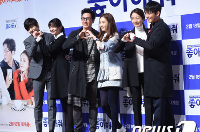 Kang Ha Neul Malu-Malu, Yoo Ah In Jadi Idol Terkenal di Teaser Foto 'Happy Facebook'