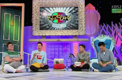Bakal Digugat KBS Karena Jiplak 'Hello Counselor', Ini Reaksi Produser