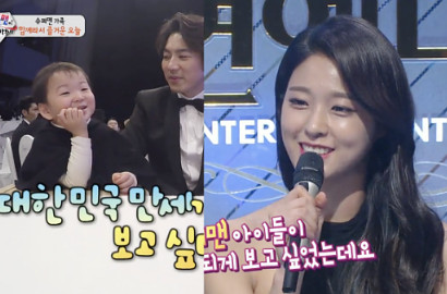 Terpesona, Min Guk Sebut Seolhyun AOA Putri di 'Superman is Back'
