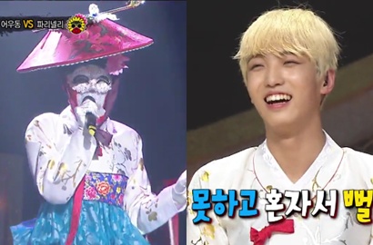 Member UP10TION Ini Dikira Perempuan di 'King of Mask Singer'