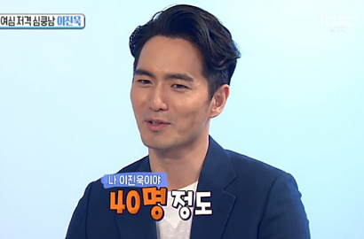 Sudah Ganteng Sejak Remaja, Lee Jin Wook: Aku Dulu Dibuntuti 40 Cewek