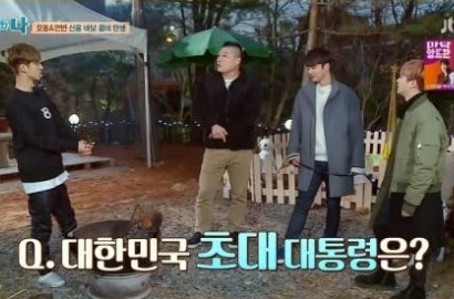 Main Tanya Jawab di 'Mari and Me', B.I iKON Adu Pintar Lawan Kang Ho Dong