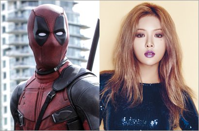 Ryan Reynolds 'Balas' Pelukan Nakal Deadpool ke HyunA, Netter Heboh