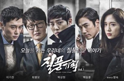 Usung Genre Komedi, 'Ready for Start' Baek Sung Hyun Dianggap 'Misaeng' Versi Kocak