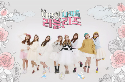 Lovelyz Akan Keliling Korea di Variety Show  'Lovelyz in Wonderland'