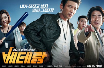Raup Keuntungan Rp 1,1 Triliun, Film 'Veteran' Yoo Ah In Bakal Bagi-Bagi Bonus