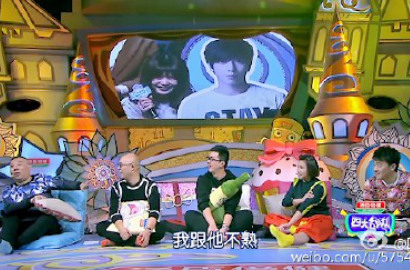 Dianggap Jiplak 'Hello Counselor', Rating Acara Tiongkok Ini Tinggi Berkat Yong Hwa?