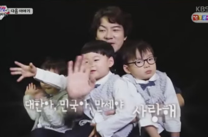 Sedih, Triplet Song Il Gook Ucapkan Selamat Tinggal di 'Superman is Back'