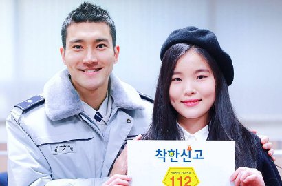 Keren, Intip Aksi Siwon SuJu Jalankan Tugas Wamil di Stasiun Kereta