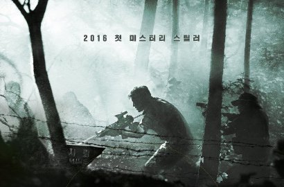 Wajah Lee Ji Ah, Park Yoohwan Cs Penuh Corengan di Poster Karakter 'Musudan'