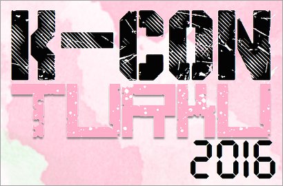 Untuk Pertama Kalinya, KCON 2016 Akan Digelar di Abu Dhabi