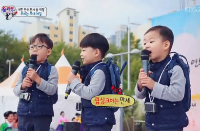Lucu dan Mempesona, Tayangan 'Superman is Back' Triplet Ini Raih Rating Tinggi