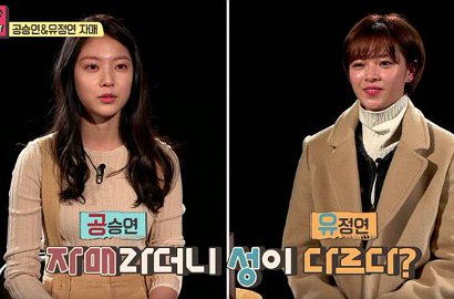 Curhat ke Gong Seung Yeon, Jungyeon Twice Ungkap Suka Duka Jadi Idol