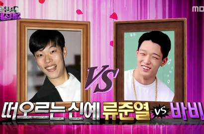 Dikritik Sebut Bobby iKON dan Ryu Jun Yeol Jelek, 'Infinity Challenge' Dibela Netter