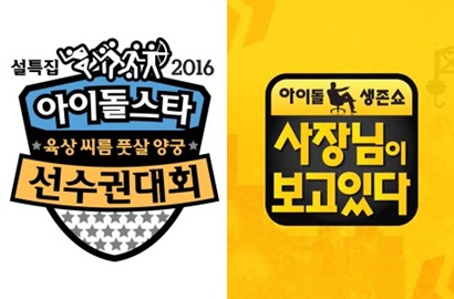 TV Korea Saingan Tayangkan Program Spesial Imlek Bertabur Idol, Siapa Jawaranya?