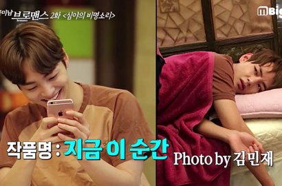Pijat Bareng V BTS di 'Flower Boy Romance', Kim Min Jae Ketahuan Nggak Tahan Sakit