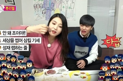 Sungjae Histeris Joy Makan Gurita Hidup di  'We Got Married'