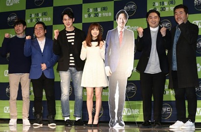 Jadi Mentor, Park Bo Young-Yoo Yeon Seok Kompak Hadiri Jumpa Pers 'We Kid'