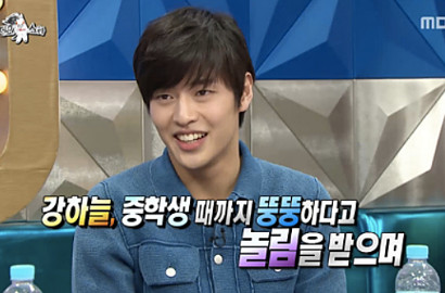 Kang Ha Neul Panik Foto Masa Kecilnya Diungkap 'Radio Star', Kenapa?
