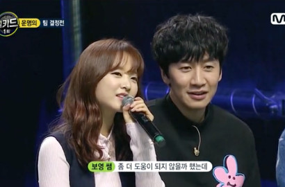 Park Bo Young Salah Pilih Undang Lee Kwang Soo di 'We Kid'?