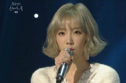 Wah, Tae Yeon SNSD Ternyata Takut Sama Kamera