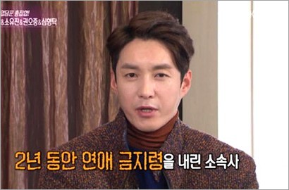 Usia 40 Tahun, Shim Hyung Tak Masih Dilarang Agensi Pacaran