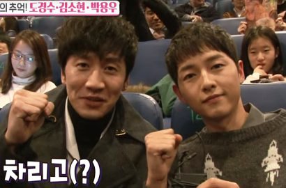 Song Joong Ki-Lee Kwang Soo Kompak Dukung D.O. di VIP Premiere 'Pure Love'